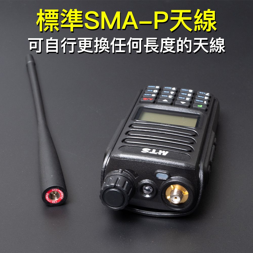 MTS-98WAT_介紹_天線_黑底.jpg