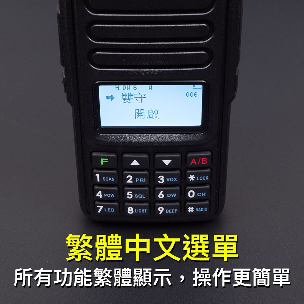 MTS-98WAT_介紹_繁體中文_黑底.jpg