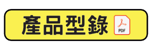 MTS 98WAT商品型錄DM下載.png