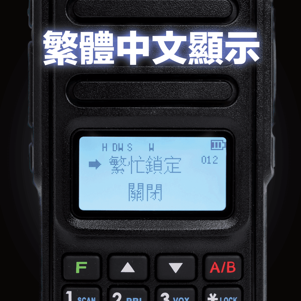 MTS 98X7VU_介紹_繁體中文顯示.png