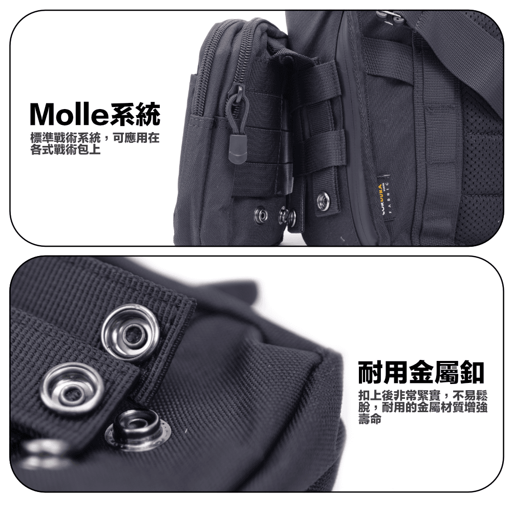 GRB-02戰術包_介紹_Molle.png