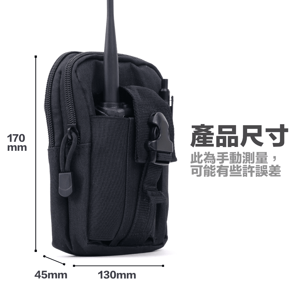 GRB-02戰術包_介紹_尺寸.png