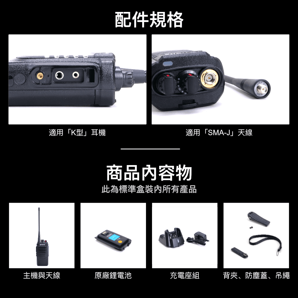 HORA Z-120_介紹_配件規格和產品內容.png