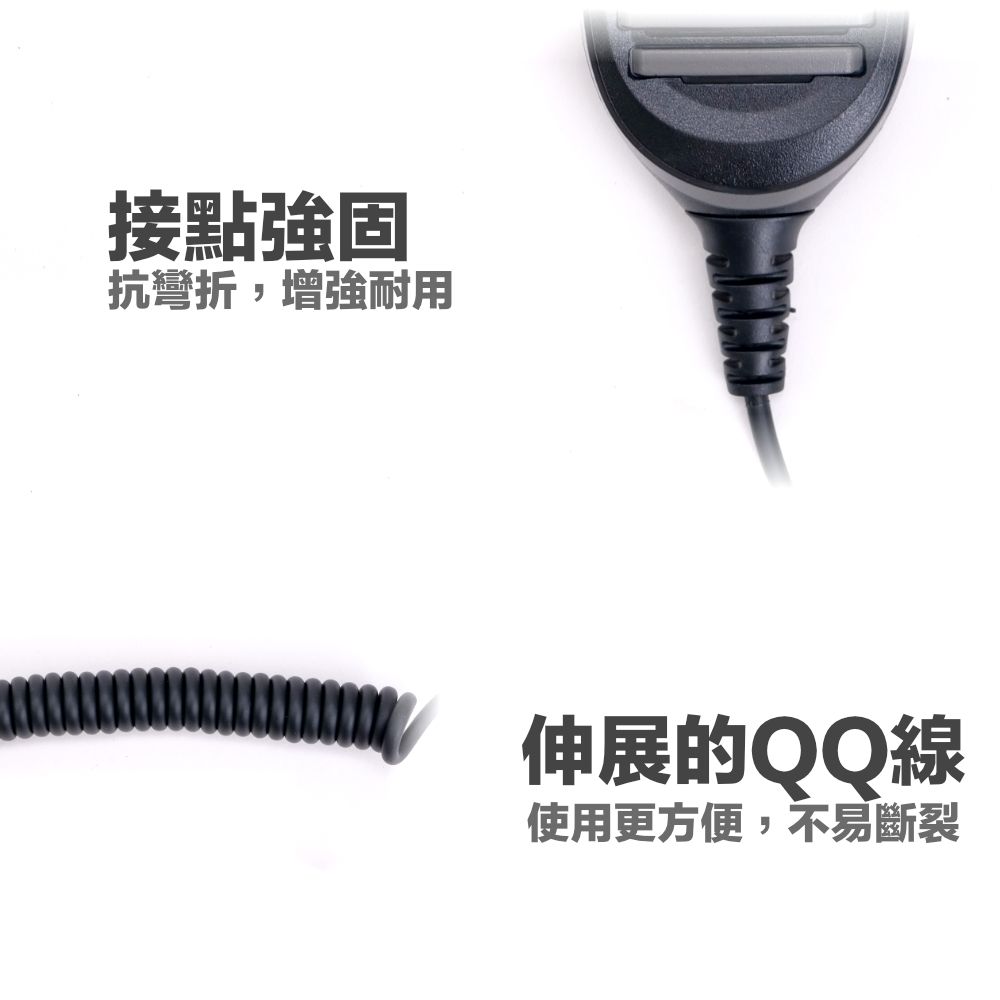 BF-2PTT_介紹_線材部分.jpg