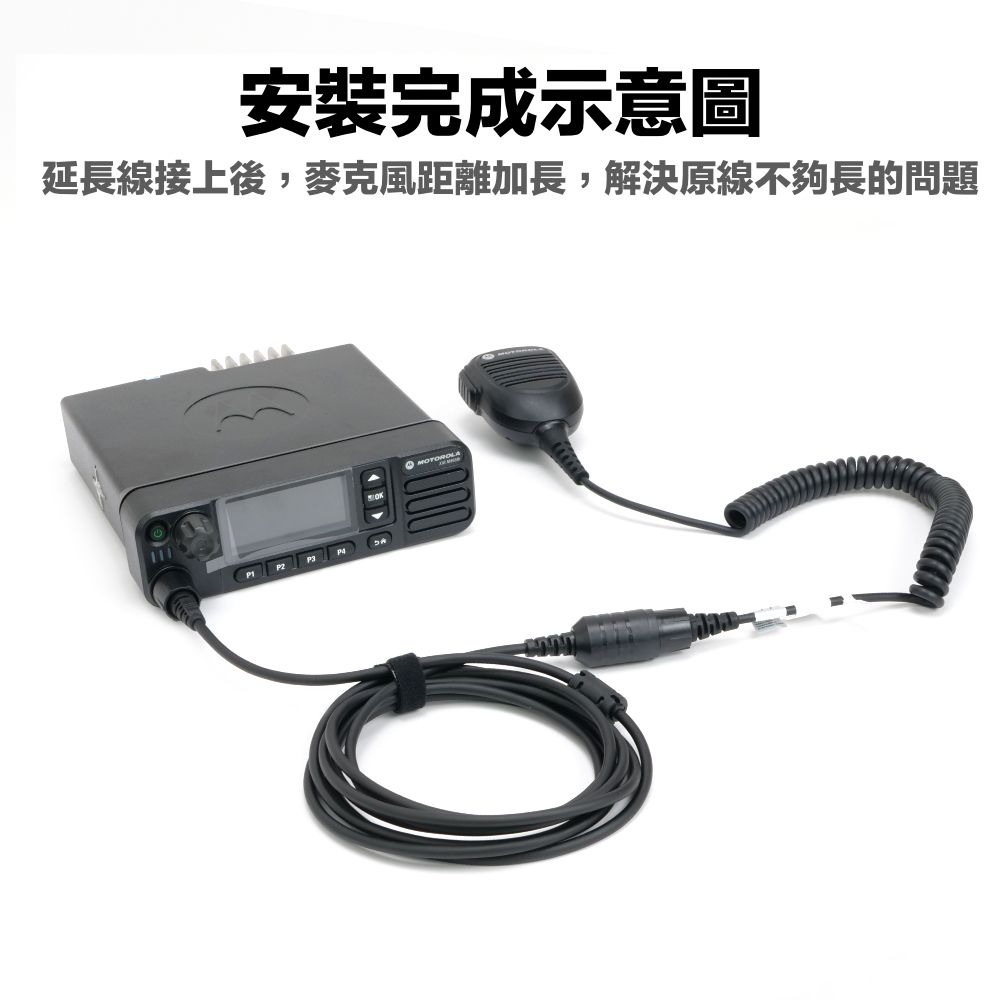 M8668i麥克風延長線_介紹_安裝完成示意圖.jpg