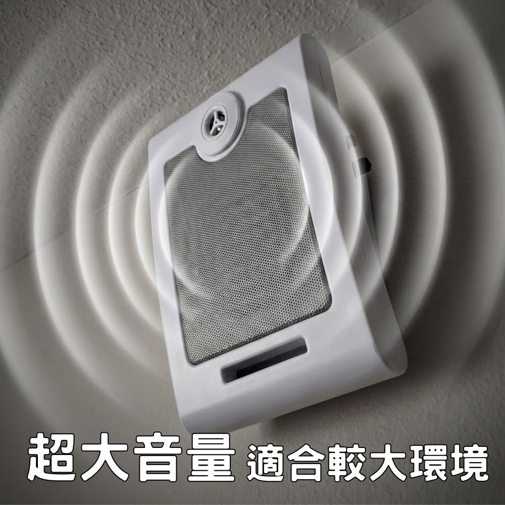 對講機喇叭擴音器_介紹擴音效果.jpg