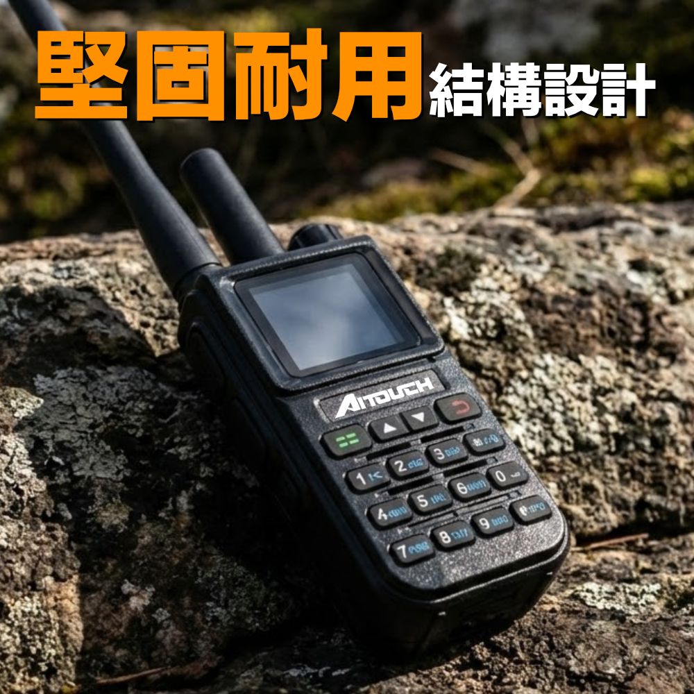 AITOUCH U8+_介紹_工程等級外殼設計.jpg